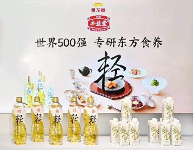 金龙鱼发布2025年一季报 实现营收、净利双增长